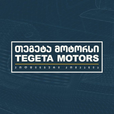 თეგეტა მოტორსი